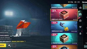 Как получить скин на Kar в Pubg Mobile?