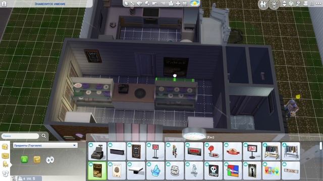 Челлендж Моя пекарня| Sims 4 | Ep.14 Ремонтируем свой дом смотреть онлайн