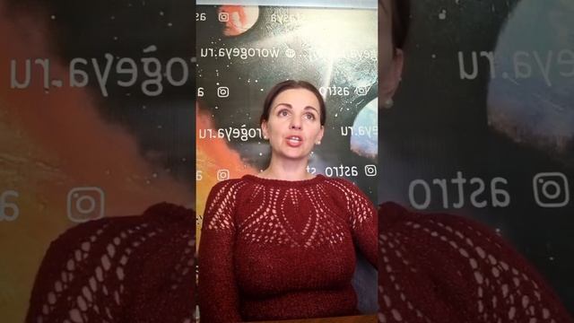 Гороскоп 2022. Дева