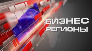 Сюжет о работе Форума