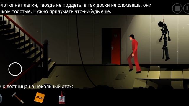 прохождение игры:The silent age #2 часть (будущее) смотреть онлайн