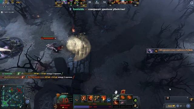 Dota 2 - Просто Дотка на Хускаре (Играем в пати)