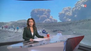 Пугающие кадры извержения вулкана Этна на Сицилии / События на ТВЦ