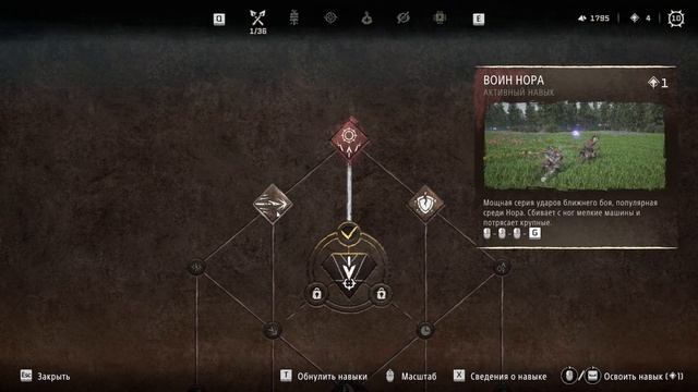 Прохождение Длинношей квест Алые Пески Horizon 2 Forbidden West ? смотреть онлайн