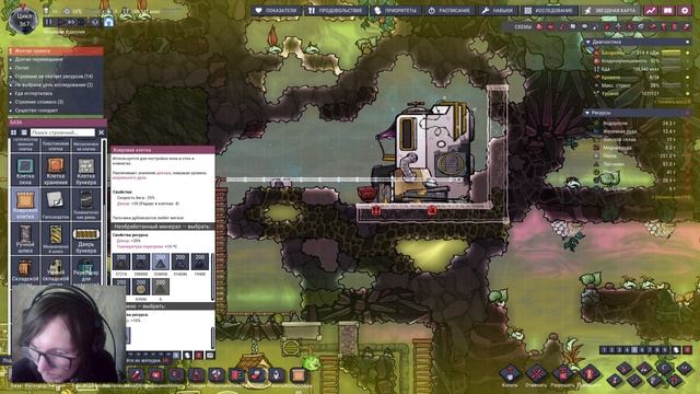 Oxygen Not Included #52 Развлекательная комната и местный дупли?