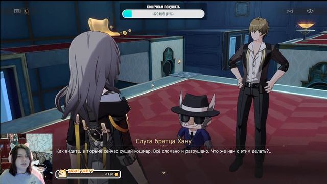 Проходим событие: Побег братца Хану :3 Смотрим новый Ба смотреть онлайн