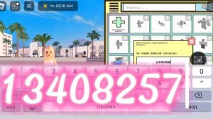 Код на прозрачную голову‼️❤️🌸