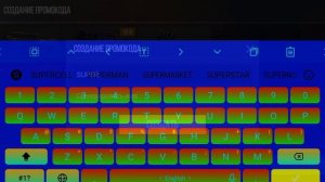 промокод SUPER в Clicker