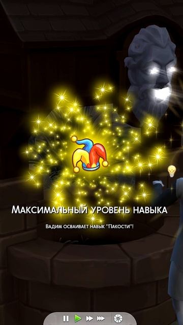 Проклятый колодец исполняет желание Икс недель The Sims 4