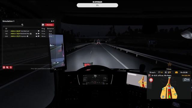 ETS 2 MP Катаем конвой компании -=MAKLINE=- смотреть онлайн