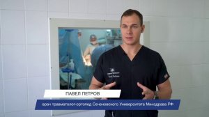 Травматологи Сеченовского Университета проводят инновационные операции по замене коленного сустава