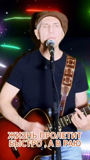 НА ПАМЯТЬ ТЕБЕ ч.3 #ОННЪ https://band.link/yshO9#оркестрновогонеба #игорьгоголь #любовь