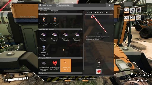 Рождество с FICSIT "Satisfactory" #11 смотреть онлайн