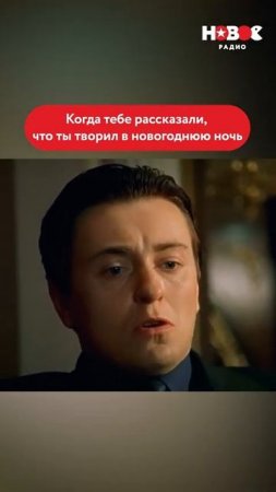 Ты 1 января после всего, что набарагозил в новогоднюю ночь #новыйгод #shorts