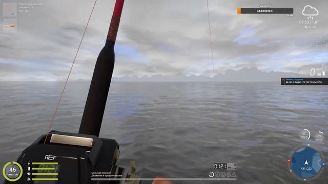 Русская рыбалка 4.Норвежское море. смотреть онлайн