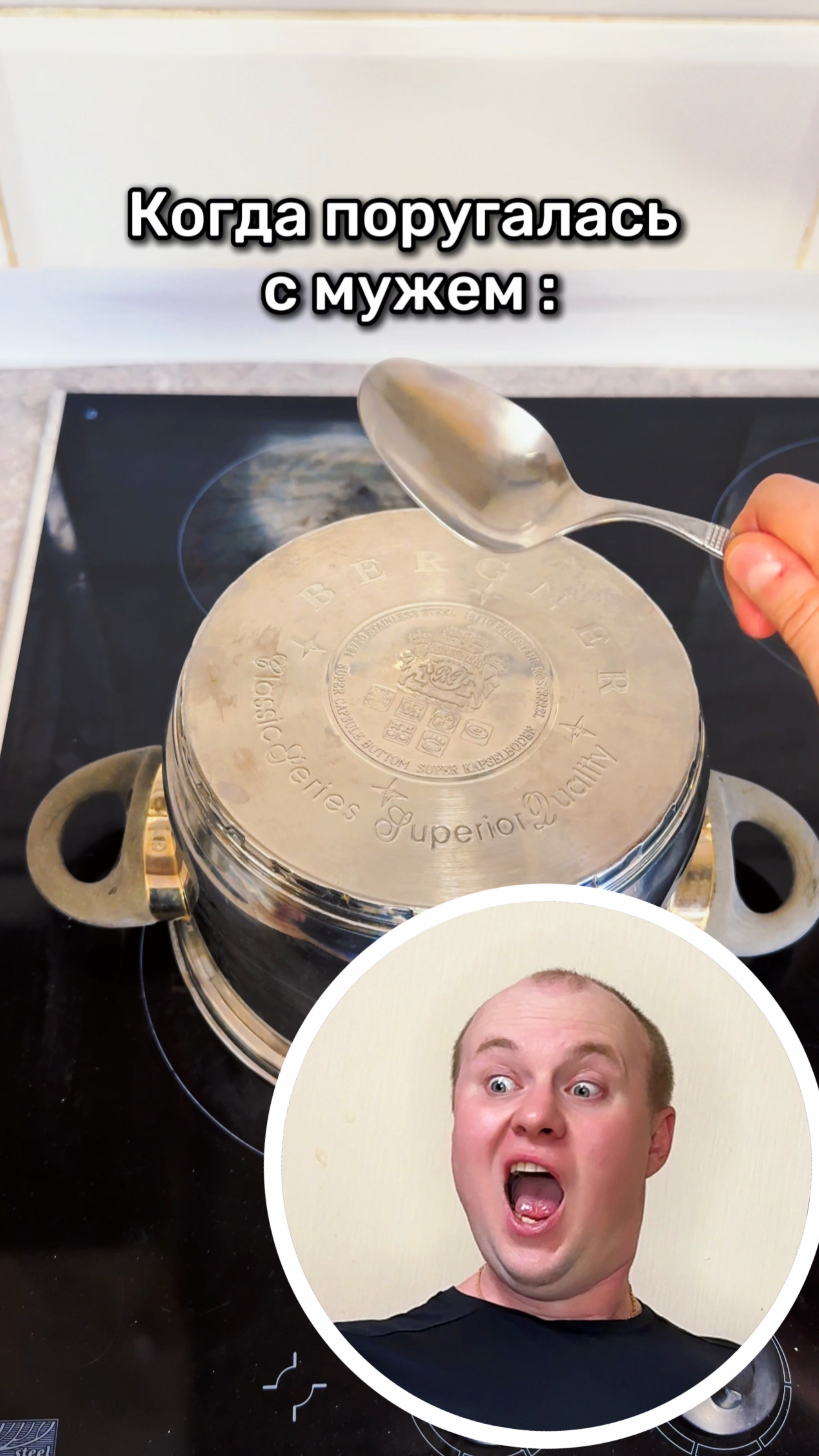 Не ругайтесь семья юмор тренды мужжена 
  смешныевидео  приколы семейныйюмор