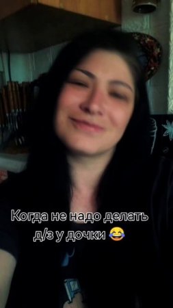 Ура😁😁😁
