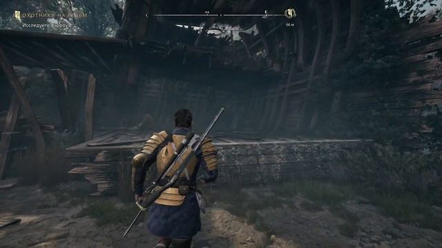 Banishers: Ghosts of New Eden ► Хэрроуз-Хэмлет ► Прохождение #24 [очень высокая]