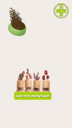 Куда ты вкладываешься