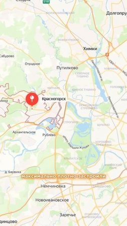 Красногорск - что не так с подмосковным городом_ #москва #красногорск #транспорт #урбанист #дома