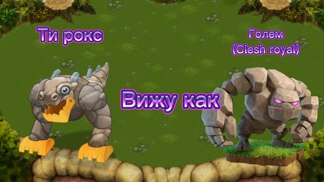 Как я вижу МСМ #1 - Природные монстры смотреть онлайн