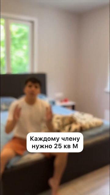 Необходимая площадь для СИП дома #сипдом #сиппанель #с? смотреть онлайн