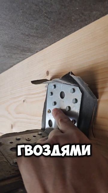 Правильный монтаж уголка...но что-то забыл сказать... #с? смотреть онлайн