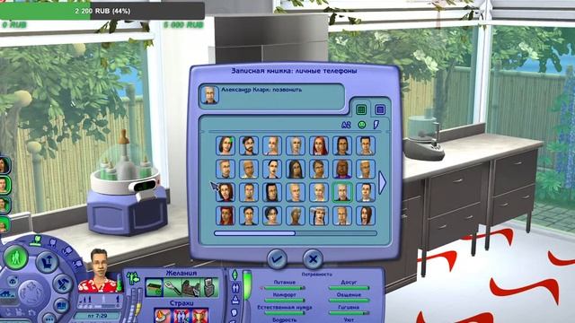 THE SIMS 2 СТРИМ FREEPLAY "АЙС ИСЛАНД" смотреть онлайн
