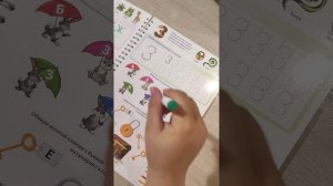 Изучаем букву Ж и букву З