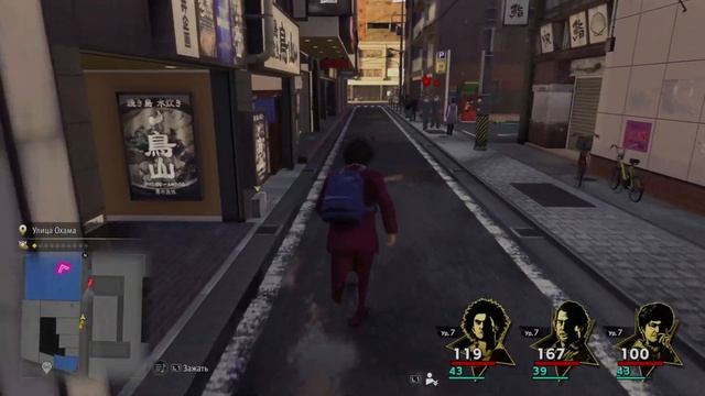 Like a Dragon: Infinite Wealth Глава 2. Райский уголок смотреть онлайн