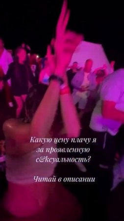 Раскрыла тему в описании