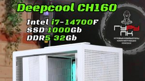 Игровой компьютер Intel Deepcool CH160 WH  на Intel Core i7-14700F