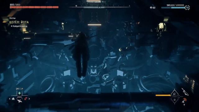 КОТЕЛ: ЙОТА, Cauldron IOTA, Horizon Forbidden West смотреть онлайн