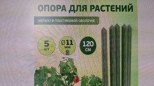 Изготовление колышков - держателей для помидор, прополка бахчи, это все отдых!
