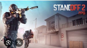 Играю в standoff 2