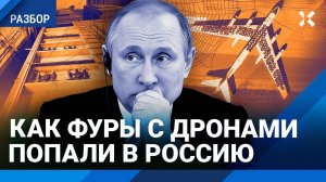 «Паутина». Почему Россия провалила защиту самолетов. Реальные потери ВКС. Мнение военных экспертов
