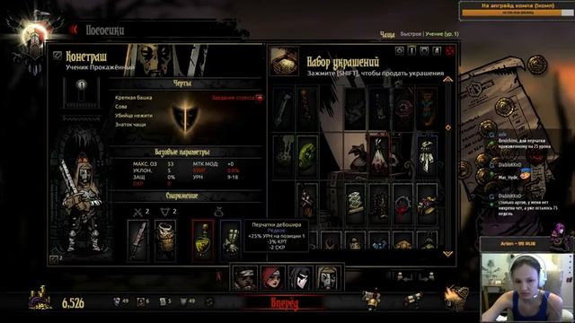 [Darkest Dungeon] 17 неделя смотреть онлайн