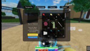 Roblox world of stands - ОТКРЫТИЕ СТРЕЛ #1 ВЫБИЛ ЛЕГЕНДАРНЫЕ СТЕН?