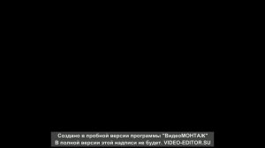 Баланс Сторон