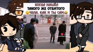 |Реакция дорамы вспыльчивый священник на него|Это моя первая реакция|