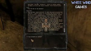 Stalker Путь во Мгле. 5 Часть : Подземелья Кордона.