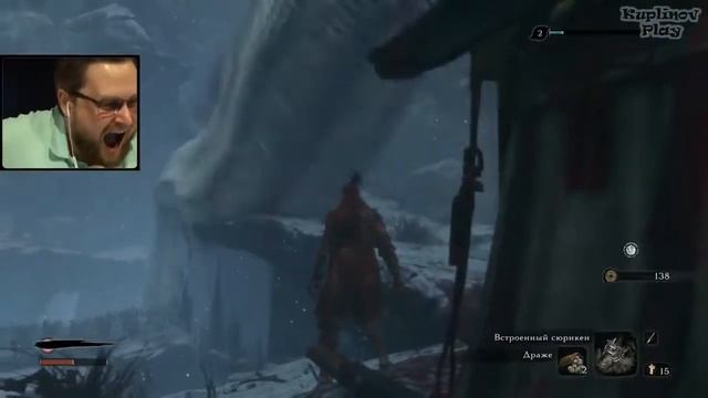Куплинов и Sekiro: Shadows Die Twice #4 (смешные моменты)