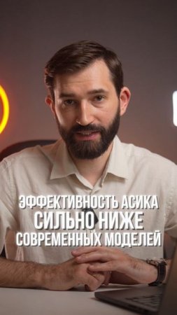 ЭТИ AСИКИ  РАЗОРЯТ ТЕБЯ! 3 Рэд Флага, Которые Все Игнорируют