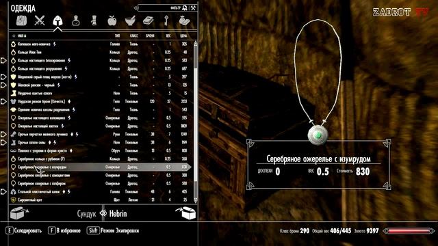 Прохождение Skyrim - часть 51 (Саартал) смотреть онлайн