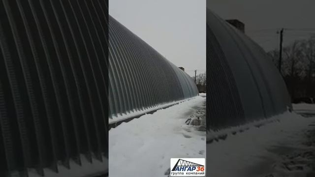 СТРОИТЕЛЬСТВО АРОЧНЫХ АНГАРОВ В БЕЛГОРОДСКОЙ ОБЛАСТИ