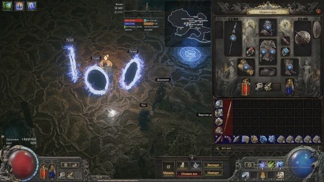 Билд Копьё молнии(ранние карты) Path of exile 2 Dawn of the Hunt (шмо? смотреть онлайн