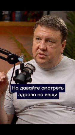 78% работодателей не требуют диплом: ректор МИДиС о современном рынке труда | Максим Усынин