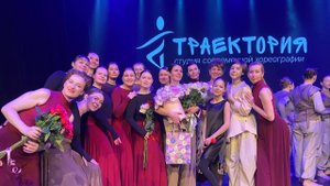 Траектория. ТК «Первый Советский»