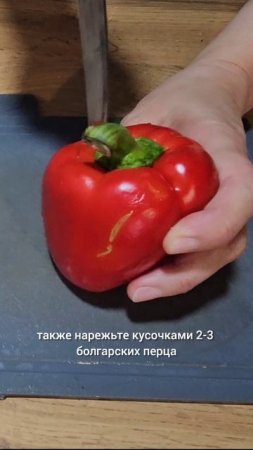 Куриные шашлычки с перцем