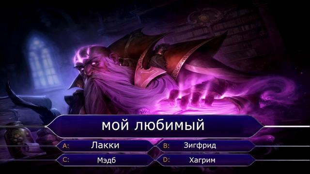 Age of Magic — финальный вопрос смотреть онлайн